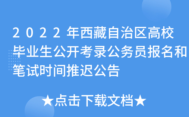 2022΅^(q)УI(y)_(ki)䛹(w)T(bo)͹Pԇr(sh)gt