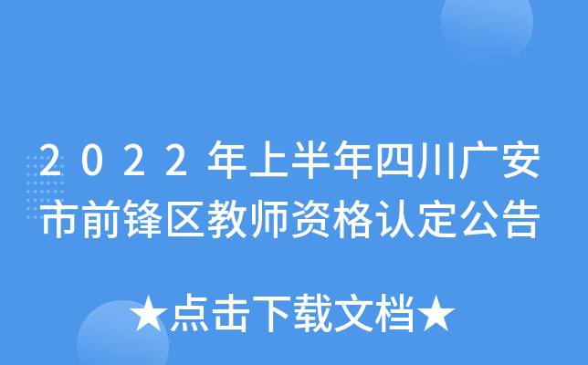 2022ϰĴVǰh^(q)̎YJ(rn)