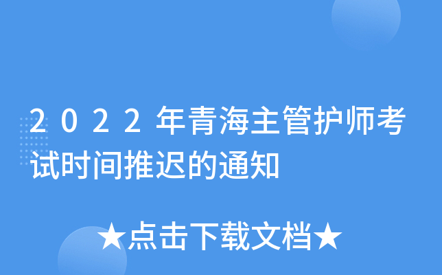 2022ຣo(h)ԇrgt֪ͨ