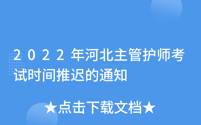 2022ӱoԇrgt֪ͨ