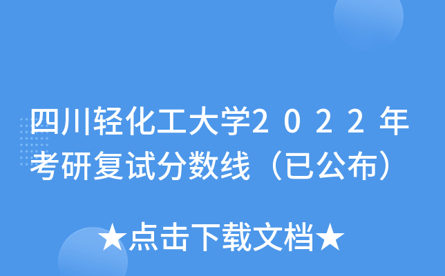 ĴpW(xu)2022꿼Џ(f)ԇ?jn)?sh)ѹ