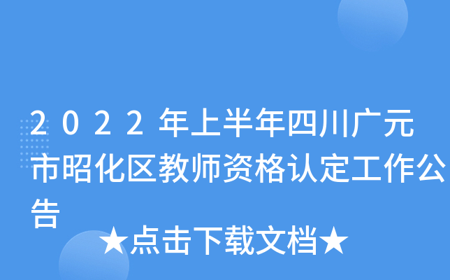 2022ϰĴVԪѻ^(q)̎YJ(rn)