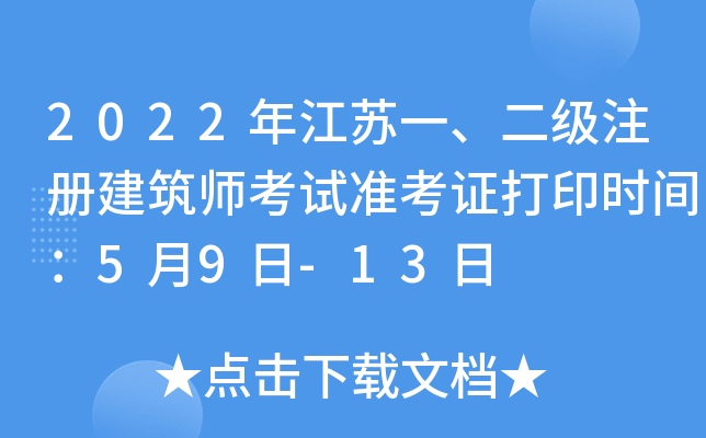 2022꽭KһעԽԇʿCӡrg59-13