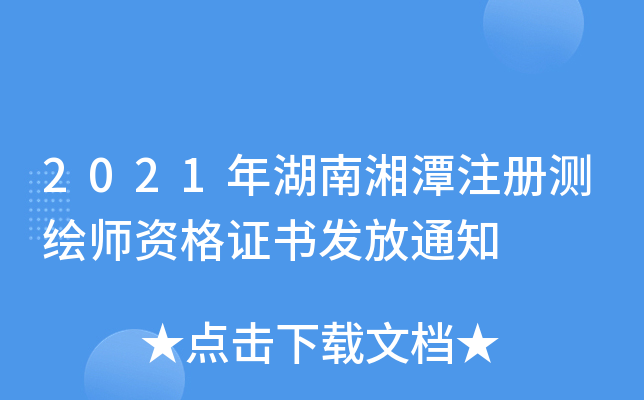 2021̶עԜyLYCl(f)֪ͨ