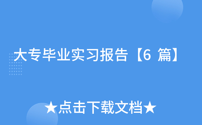 󌣮I(y)桾6ƪ