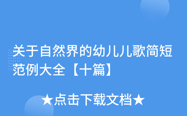 PȻ׃躆̷ȫʮƪ