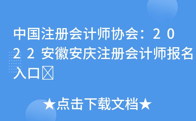 ЇעԕӋf(xi)2022հcעԕӋ	