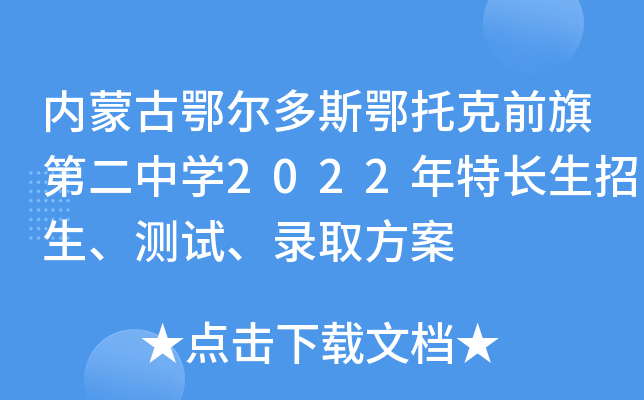 (ni)ɹŶ˹пǰڶЌW(xu)2022Lyԇȡ