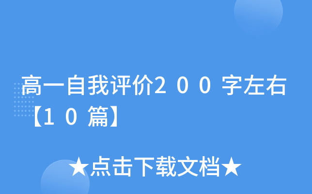 һur200ҡ10ƪ