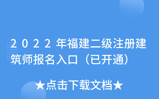 2022긣(j)ע(c)(bo)ڣ_ͨ