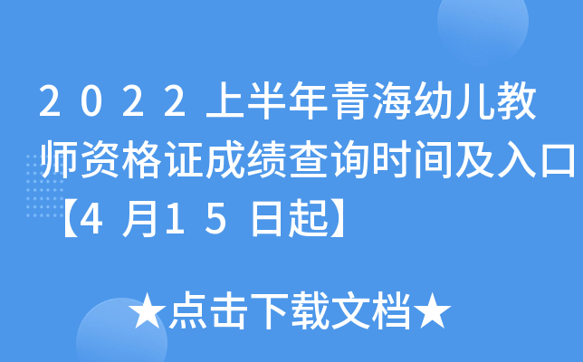 2022ϰຣ׃̎YCɿ(j)ԃr(sh)gڡ415
