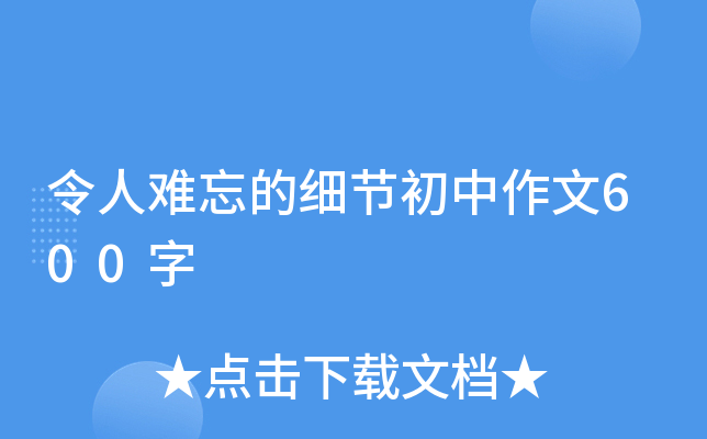 yļ(x)(ji)600