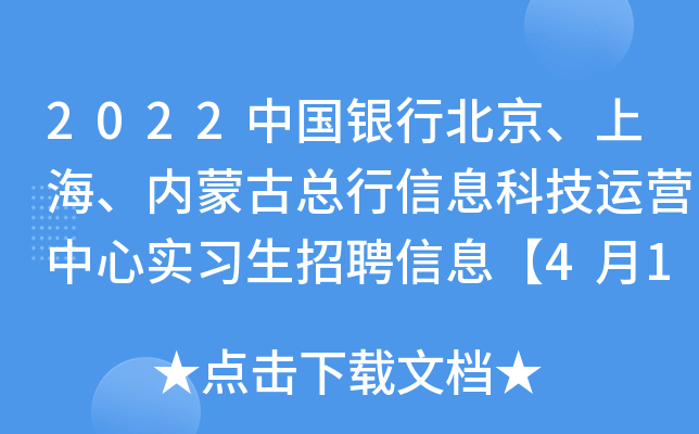 2022ЇyбϺ(ni)ɹſϢƼ\IČ(x)ƸϢ412սֹ