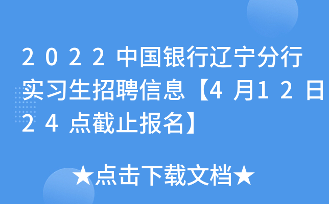 2022Ї(gu)y|Ќ(sh)(x)ƸϢ41224c(din)ֹ(bo)