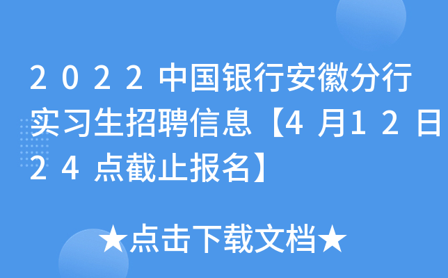 2022Ї(gu)yаշЌ(sh)(x)ƸϢ41224c(din)ֹ(bo)