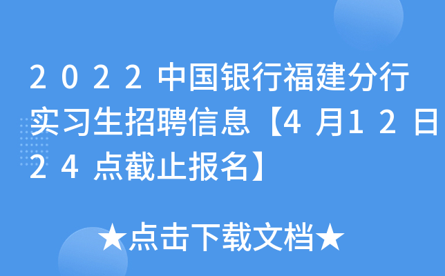 2022Ї(gu)yиЌ(sh)(x)ƸϢ41224c(din)ֹ(bo)