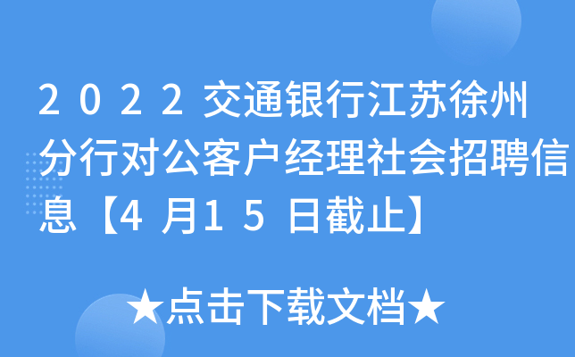 2022ͨyнKݷЌ͑(jng)ƸϢ415սֹ