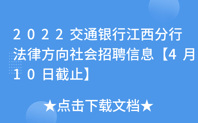 2022ͨyнзɷƸϢ410սֹ