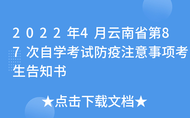 20224ʡ87ԌW(xu)ԇע헿֪