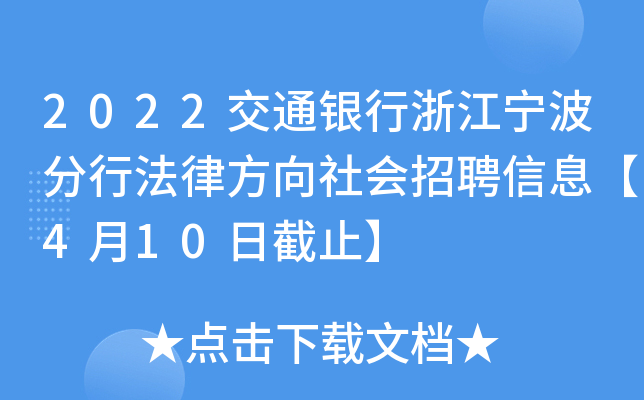 2022ͨy㽭зɷƸϢ410սֹ