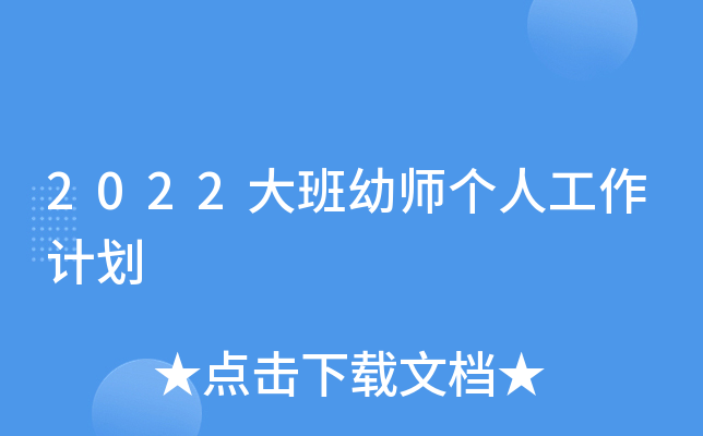 2022׎˹Ӌ