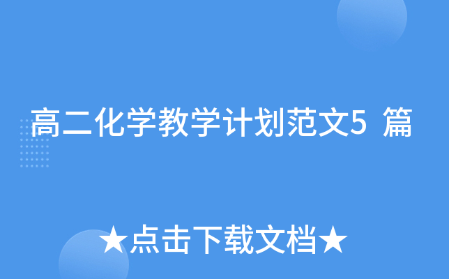 ߶W(xu)̌W(xu)Ӌ5ƪ