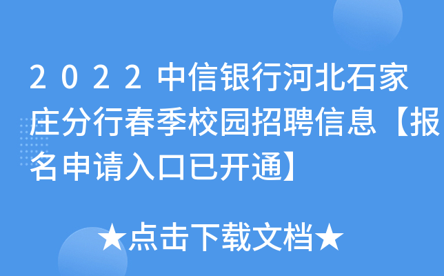 2022yкӱʯfдУ@ƸϢ(bo)Ո(qng)_(ki)ͨ