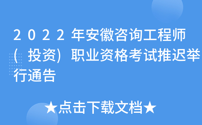 2022갲ԃ̎(ͶY)I(y)Yԇteͨ