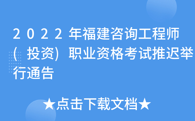 2022긣ԃ̎(ͶY)I(y)Yԇteͨ