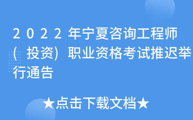 2022ꌎԃ(xn)̎(ͶY)I(y)Yԇteͨ
