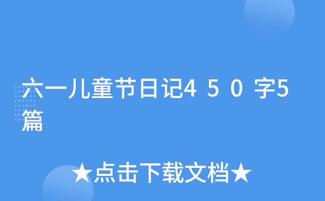 һͯ(ji)ӛ4505ƪ