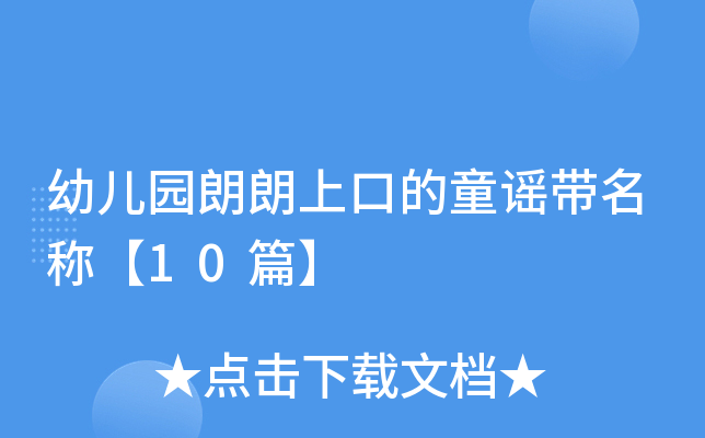 ׃@Ͽڵͯ{Q10ƪ