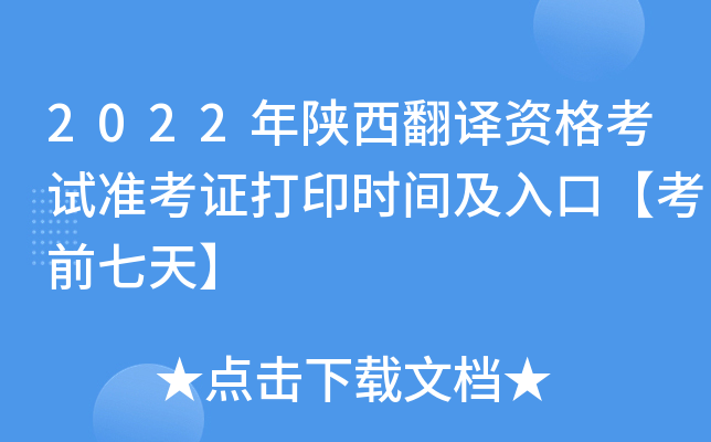 2022gYԇ(zhn)Cӡrgڡǰ졿
