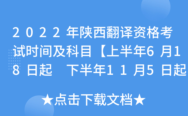 2022gYԇr(sh)gĿϰ618 °115