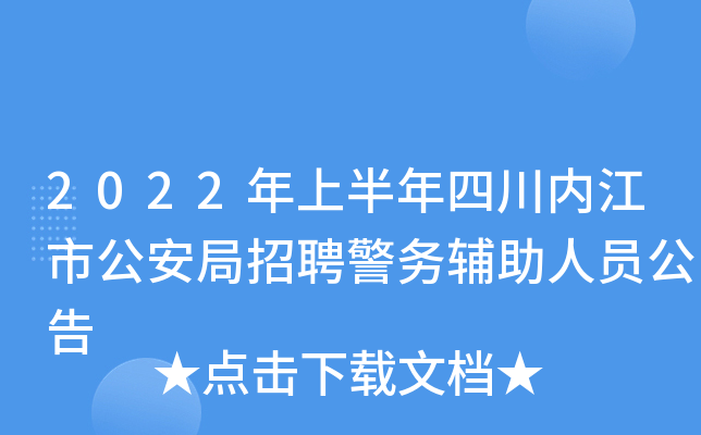 2022ϰĴ(ni)йƸ(w)oˆT