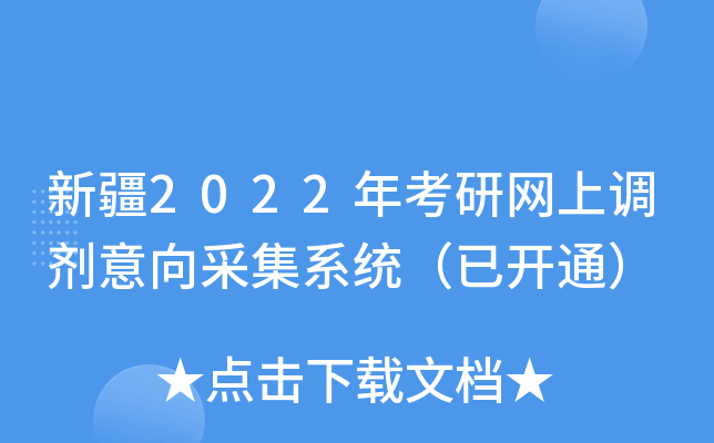 ½2022꿼оW(wng){(dio)ɼϵy(tng)_(ki)ͨ