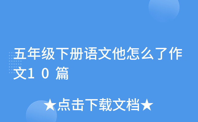 꼉(j)(c)Z(y)ô10ƪ
