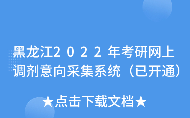 2022꿼оW(wng){(dio)ɼϵy(tng)_ͨ
