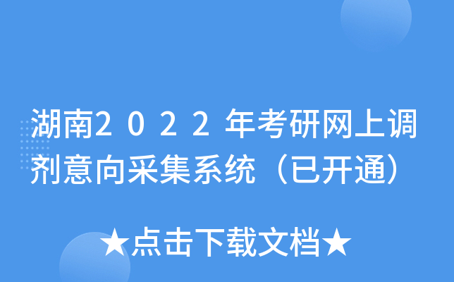 2022꿼оW(wng){(dio)ɼϵy(tng)_ͨ