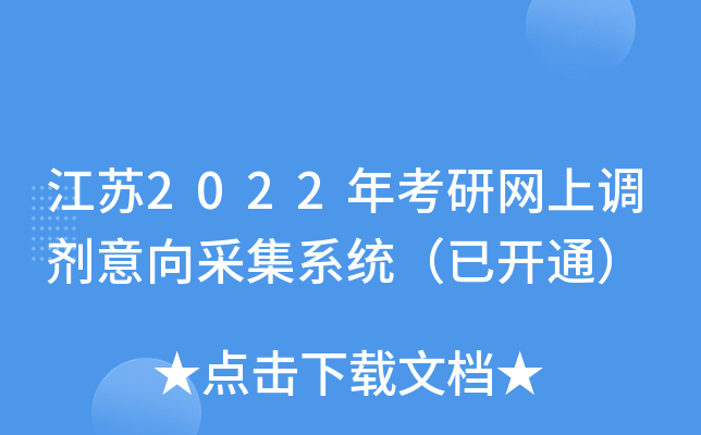 K2022꿼оW(wng){(dio)ɼϵy(tng)_(ki)ͨ