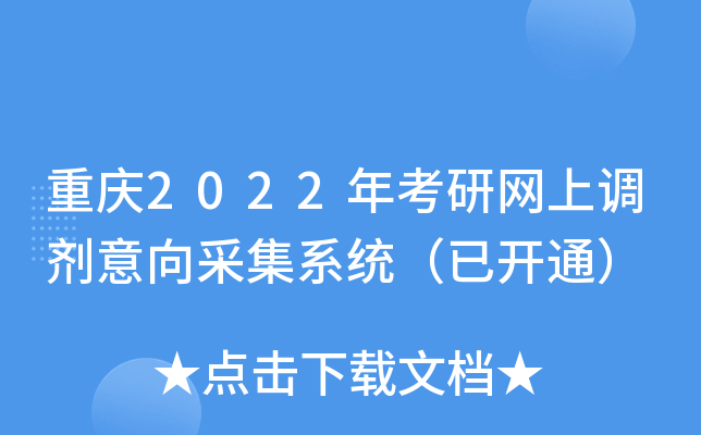 ؑc2022꿼оW(wng){(dio)ɼϵy(tng)_(ki)ͨ