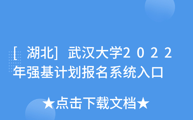 []hW(xu)2022ꏊ(qing)Ӌ(j)(bo)ϵy(tng)