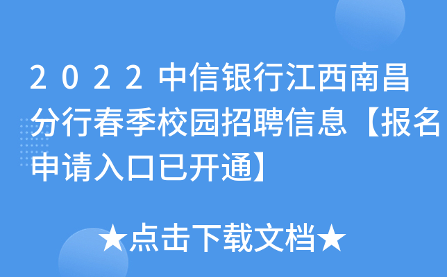 2022yнϲдУ@ƸϢՈ_ͨ