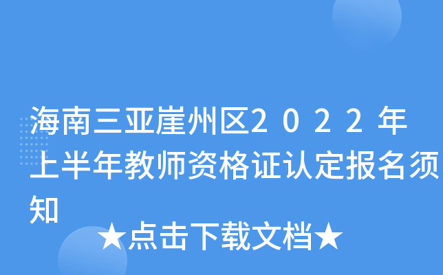 ݅^(q)2022ϰ̎YCJ(rn)(bo)֪