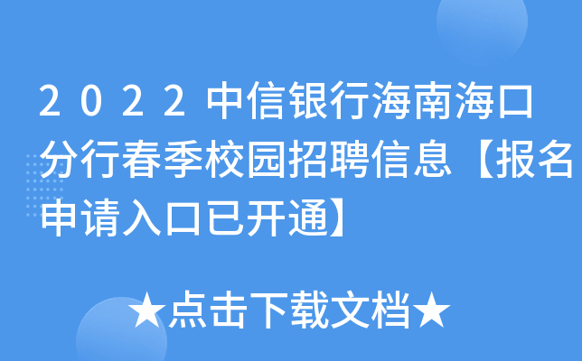 2022yкϺڷдУ@ƸϢՈ_ͨ