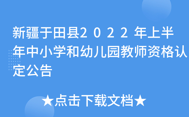 ½h2022ϰСW(xu)׃@̎YJ(rn)