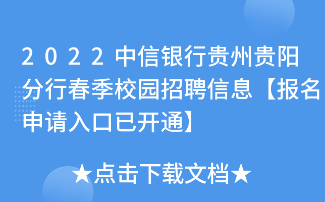 2022yFF(yng)дУ@ƸϢ(bo)Ո(qng)_(ki)ͨ