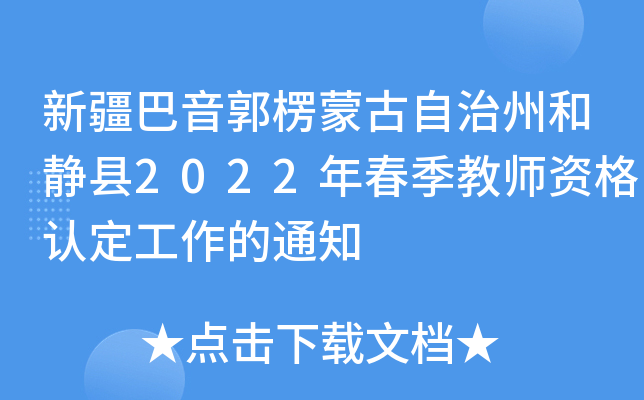½ɹݺoh2022괺̎YJ(rn)֪ͨ