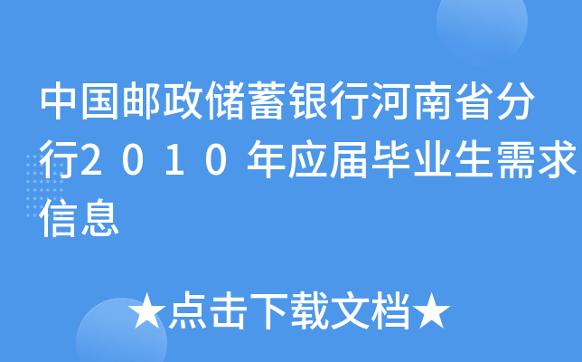 Ї](ch)yкʡ2010ꑪ(yng)îI(y)Ϣ