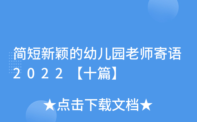 ·f׃@ώZ2022ʮƪ